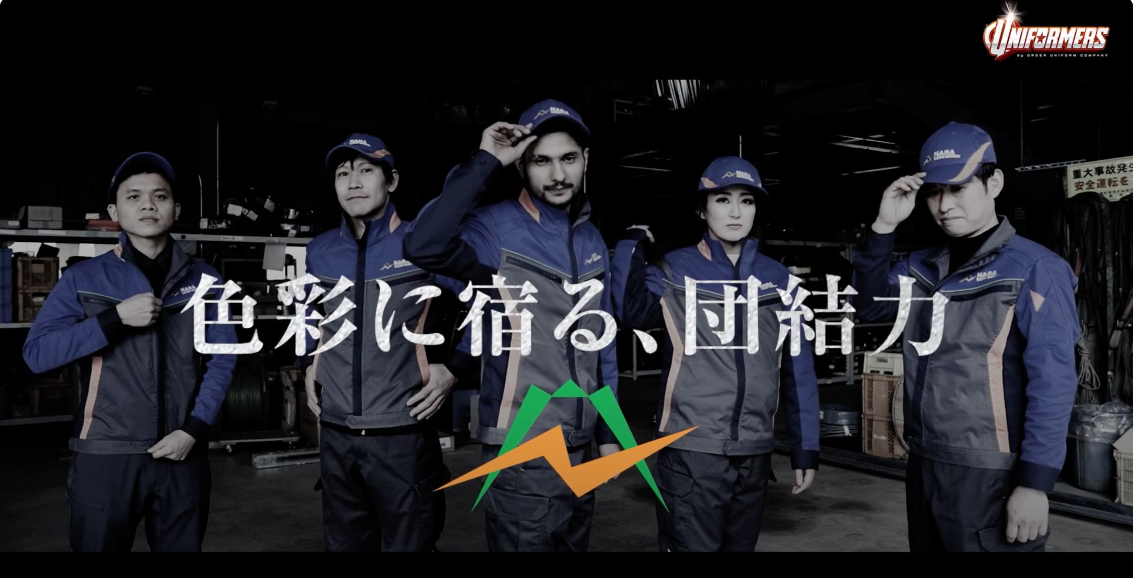 奈良電機重工㈱様 動画サムネイル